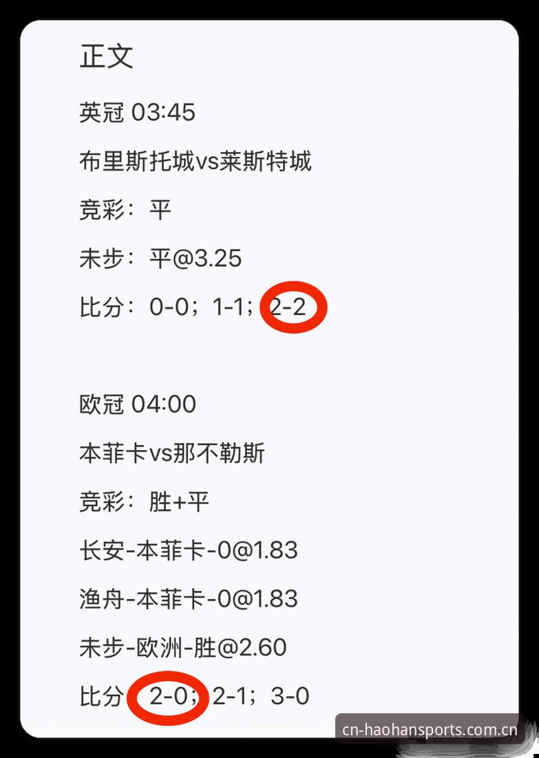 浩瀚体育赛事比分推送 数据控实测:浩瀚体育赛事比分推送的通透率能做到98%吗?——一个挨个测过三款推送工具的真实体验